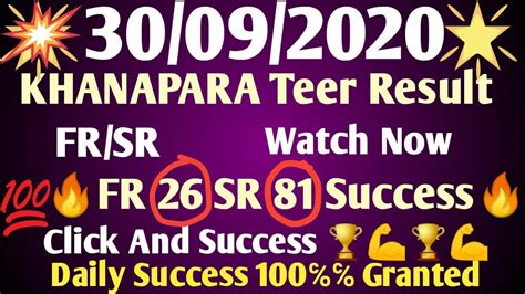 kp teer result|Teer .